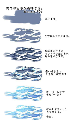 今晚肯定早睡采集到上色教程