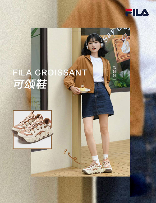 服饰-fila (11)