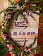 《 Z & Z 》 森系婚礼-VC_Wedding-喜结网婚尚资讯