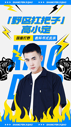 澄澄李采集到洗车