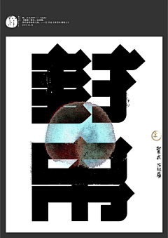 hgghhhghfb采集到展馆