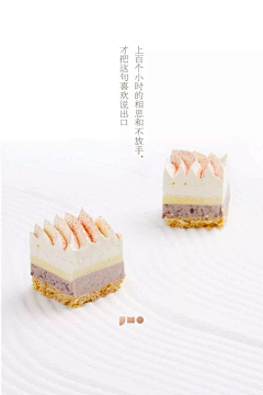4HlmpT4s采集到品牌-蛋糕