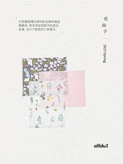 哞哞哞mou~采集到文案 功能性
