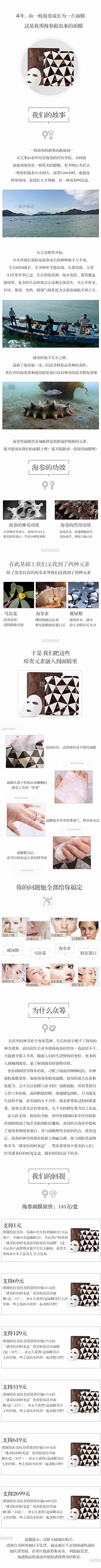 是吃货的不二er酱采集到好看