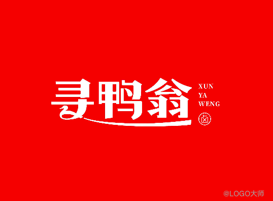 卤味品牌 LOGO设计