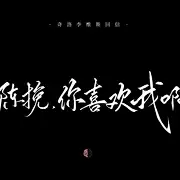 采集图片