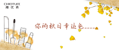 吃猫鼠嗷呜采集到个人作品