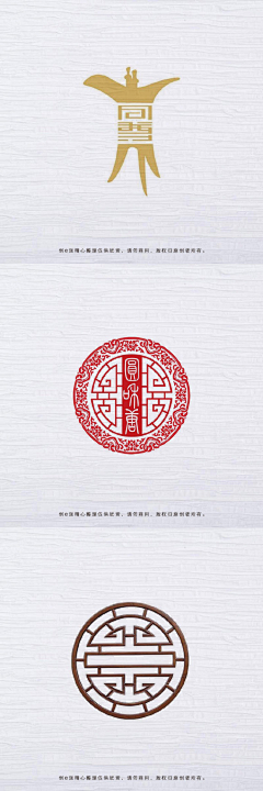 猪猪响叮当采集到标志logo设计