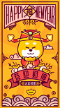 春节
