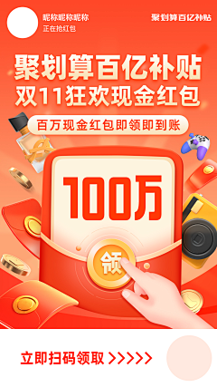 奴今葬花人笑痴采集到活动