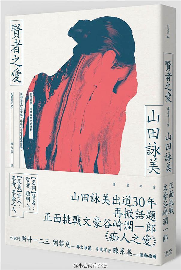 no-9-10-taiwanbook-o-no-9