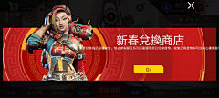 xacao采集到apex手游