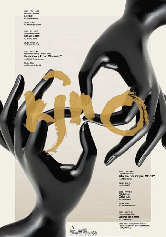 #海报秀#Poster design优秀...