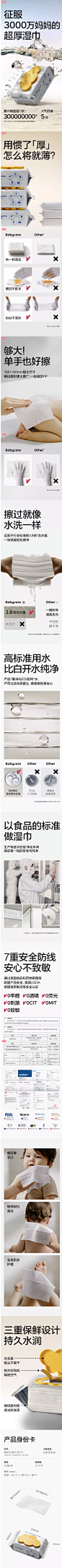 babycare婴儿湿巾宝宝手口屁专用幼儿新生80抽9家用大包装湿纸巾-tmall.com天猫
