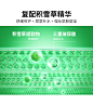 伟清说：详情页参考