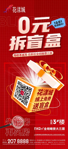 小骑士14K采集到素材1