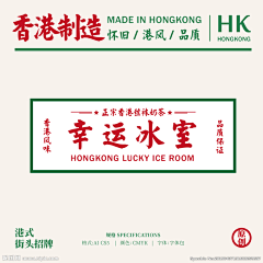 豆豆葵采集到HK