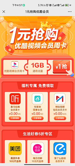 糖饼唐采集到会员