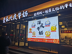 你阿爸采集到展板