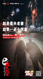 周二见7