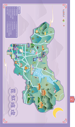 _nina_采集到地图