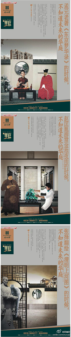 莉言莉语采集到秀搞