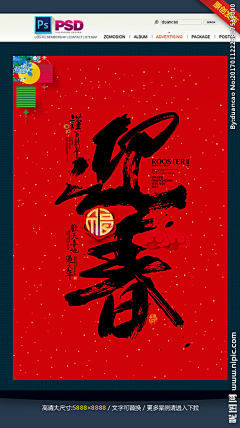 宝仪筱希goevia采集到手工