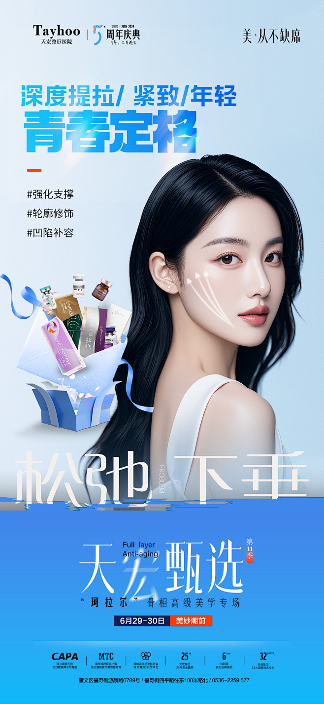轮廓三宫格1