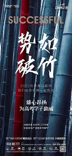 2021年房地产小暑海报合集（301P）(赠送） 
有打包文件公众号后台回复：202107 - 即可获取云盘链接 
 文章来自公众号：创意门