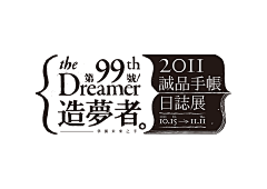 梁小辰采集到品牌包装