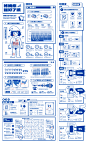 图钉墙-HNU design