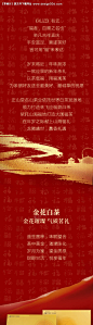 源文件下载【春节茶叶系列产品专题设计】编号：24860023892412103