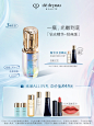 【官方正品】肌肤之钥CPB钻光精华 晶致赋活精华露肌底液-tmall.com天猫
