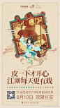 6ac22a71gy1g5tluz78z2j20u01hcqcz.jpg (1080×1920)