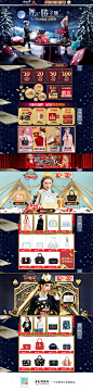 artmi女包淘宝双12来了 1212品牌盛典 双十二预售天猫首页活动专题页面设计 来源自黄蜂网http://woofeng.cn/