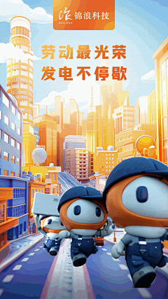 wei1cbdhs采集到节日