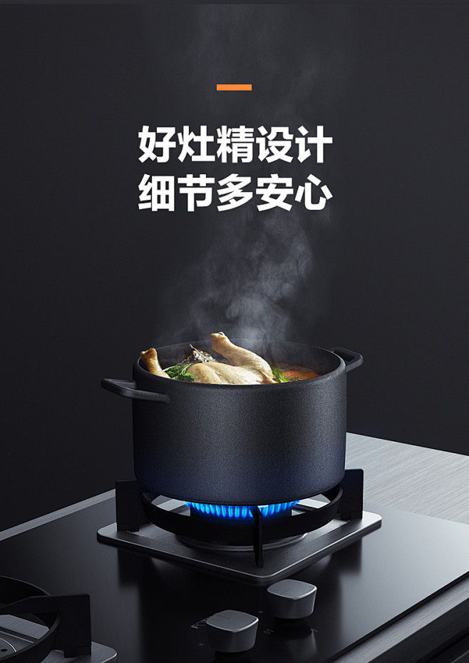 TH25B灶具-1023-790_09....