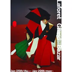                                     ▾
 
「Laforet grand bazar」是原宿街头的一家商场，主打廉价销售，现今已快百年历史。与lumine一样定期会推出一些有意思的视频，这期的主题有关祭祀，相比视频，小编反而更喜欢他的海报，摄影师来自藤井保先生，他被喻为日本的空气摄影师，是无印良品的御用摄影师。最后一张是他给muji拍的一张广告， ​​​​...展开全文c                            
