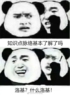 #锤基# 改一波表情包…… ​​​​