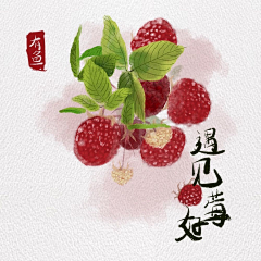 听舟折柳采集到2