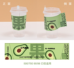 阅光计划采集到台号/标贴指示