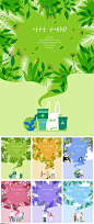 6款绿色环保垃圾分类植树节保护环境插画PSD素材2020518 - 设计素材 - 比图素材网