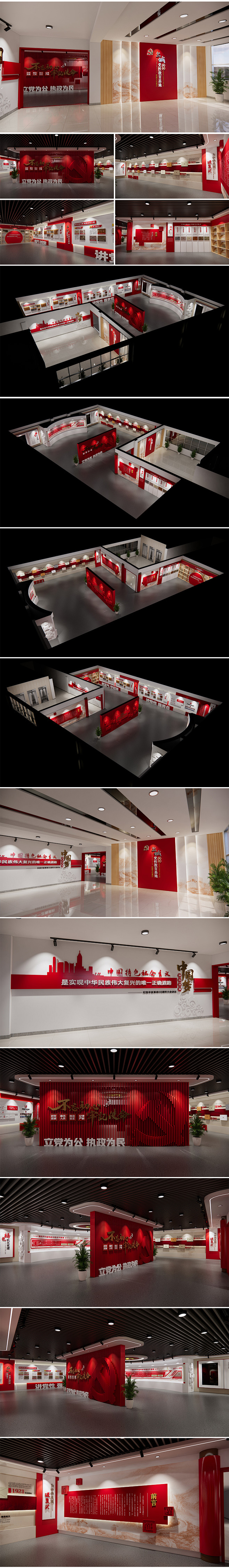 大气全套社区党群党建展厅党史精神文化墙展...