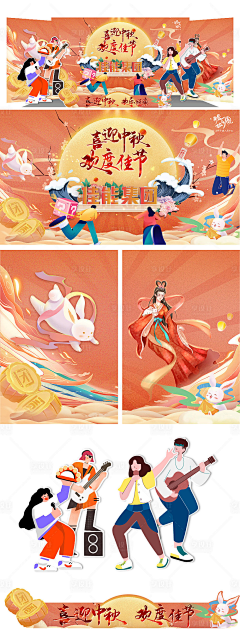 芒果橙采集到插画风