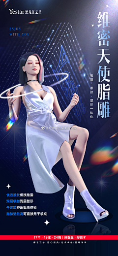 XWuqL4QP采集到人物海报