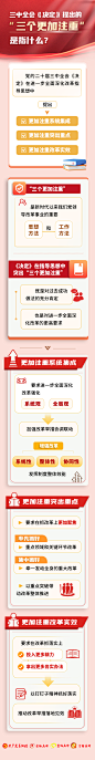 微信图片_20241009090307