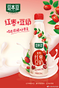 @豆本豆豆奶 的个人主页 - 微博