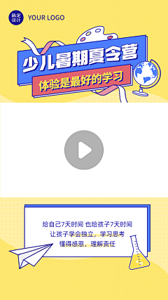 付🎀有诗书气自华采集到直播