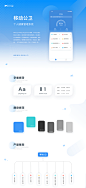 移动公卫-案例中心-米么信息-精品App软件。移动公卫APP是公共卫生平台为基础，针对社区医生移动办公需求，提供快捷方便的医务服务，医生通过APP查询患者，记录患者信息，比如档案编辑，体检信息查询修改，慢病随访信息的录入（高血压、糖尿病），孕产妇的登记与随访（产前、产后随访）等。