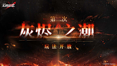 碳烤牡蛎采集到banner